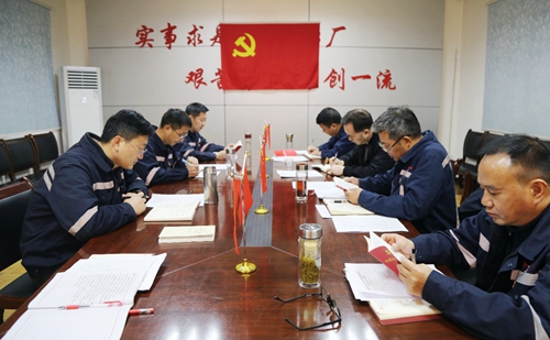 周金平列席指導(dǎo)礦業(yè)公司黨委“不忘初心、牢記使命”專題民主生活會(huì)(圖1)
