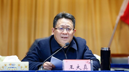 宜化集團傳達學習中央和省委、市委經(jīng)濟工作會議精神 安排部署首季開門紅工作(圖2)