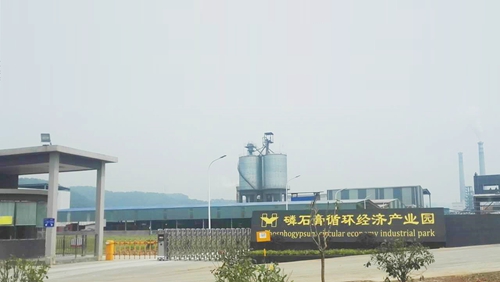 祝賀！宜化這一項(xiàng)目獲得湖北省科技進(jìn)步二等獎(jiǎng)(圖2)