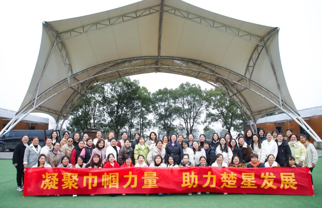 【三八特輯】春日有約共赴芳華！楚星公司開展“三八”婦女節(jié)系列活動(圖7)