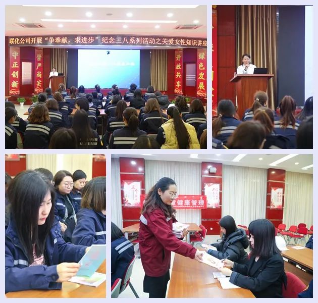 【三八特輯】集團(tuán)和各分子公司開(kāi)展豐富多彩的活動(dòng)，向廣大女職工致以美好節(jié)日祝福(圖30)