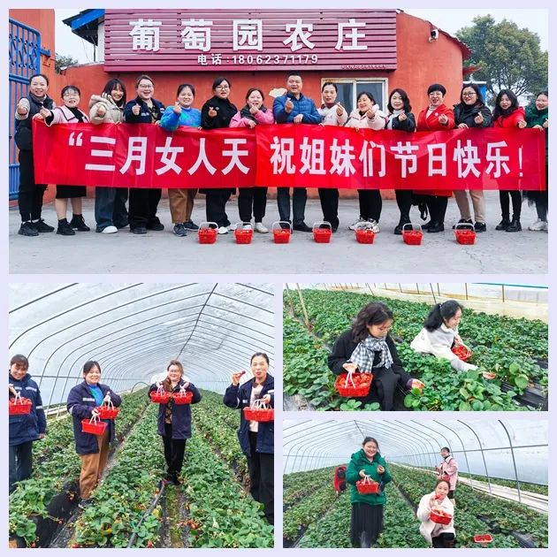 【三八特輯】集團(tuán)和各分子公司開(kāi)展豐富多彩的活動(dòng)，向廣大女職工致以美好節(jié)日祝福(圖40)