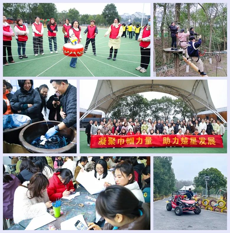 【三八特輯】集團(tuán)和各分子公司開(kāi)展豐富多彩的活動(dòng)，向廣大女職工致以美好節(jié)日祝福(圖12)