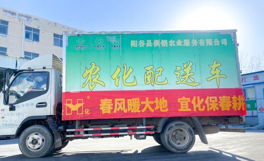 春風(fēng)暖大地，宜化保春耕(圖3)