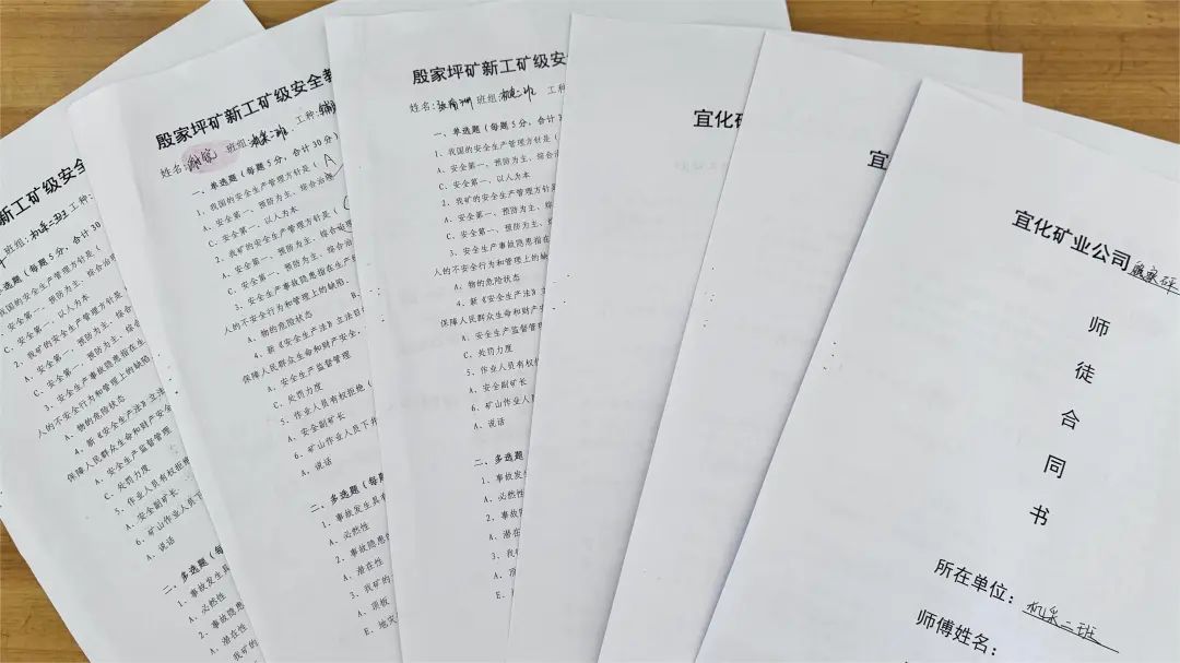 宜化礦業(yè)：強化教育培訓(xùn)提技能，新工分級管理見實效(圖3)