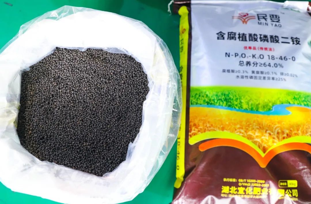 喜報！宜化增效磷酸二銨被評為“湖北精品”(圖3)