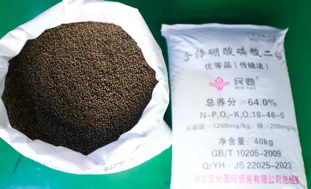 喜報！宜化增效磷酸二銨被評為“湖北精品”(圖7)