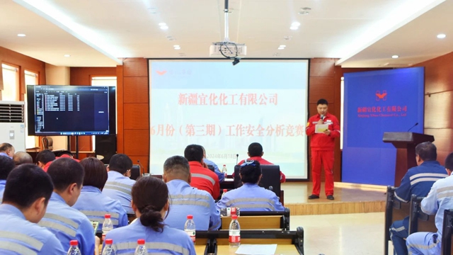 【安全生產(chǎn)月】以賽促學(xué)以學(xué)促用！新疆宜化開展工作安全分析（JSA）競賽