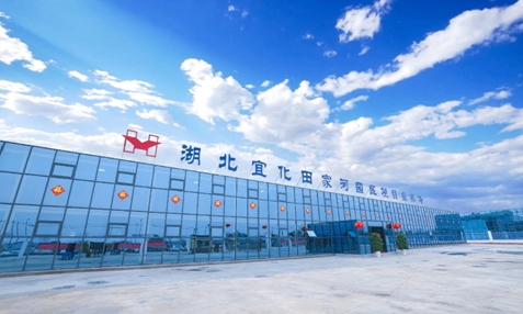 湖北宜化獲評兩大獎(jiǎng)項(xiàng)！《湖北上市公司高質(zhì)量發(fā)展優(yōu)秀實(shí)踐案例》揭曉