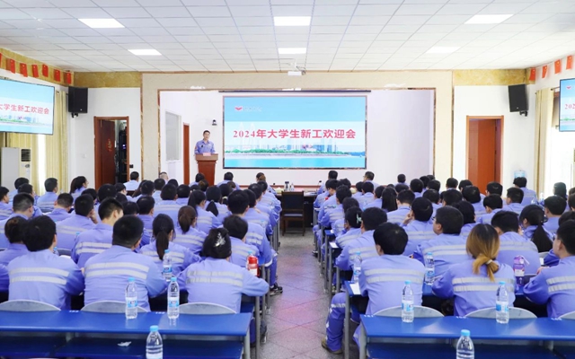 凝“新”聚力，未來可期！宜化2024年大學(xué)生新工開啟新征程