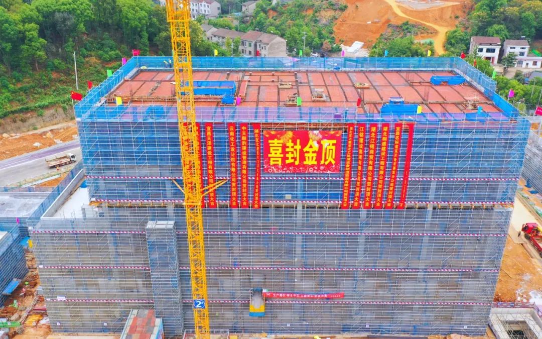 加速推進！宜化楚星整體升級改造項目關(guān)鍵裝置主體結(jié)構(gòu)順利封頂(圖2)