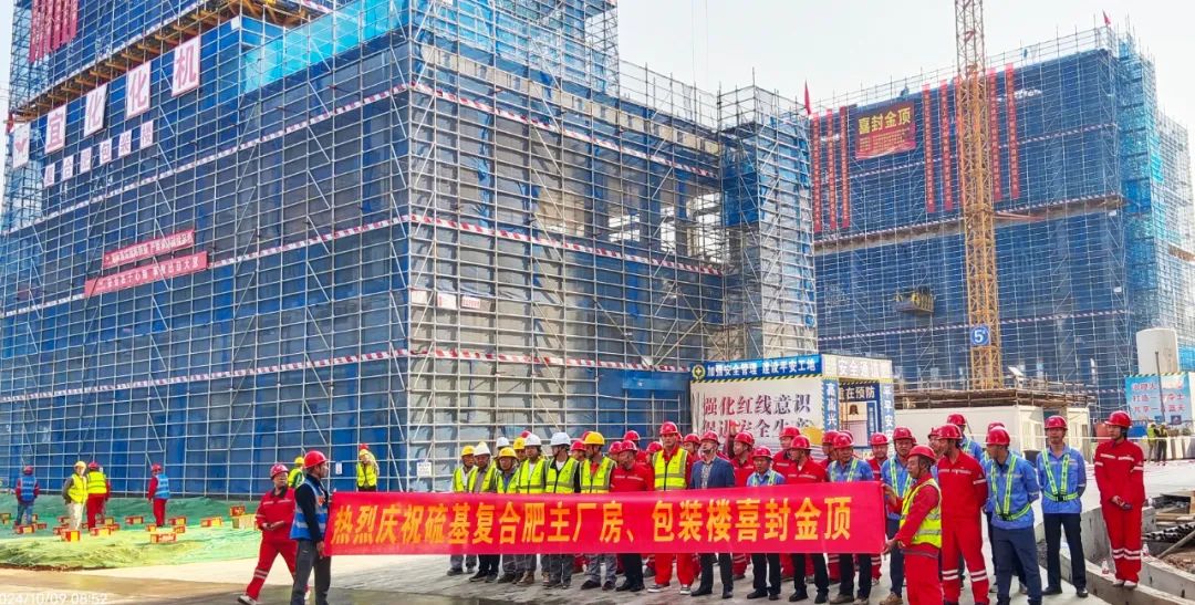 化機公司黨委書記、董事長、總經(jīng)理楊中澤到楚星項目現(xiàn)場辦公(圖2)
