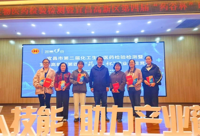 這場職業(yè)技能競賽，宜化代表隊喜獲佳績(圖1)