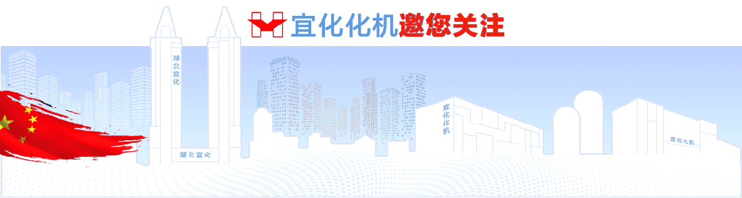 【管理標(biāo)兵】化機(jī)公司黃亞華：扎根一線勤鉆研，履職盡責(zé)勇?lián)?dāng)(圖1)