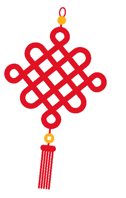 新春快樂！化機(jī)公司給您拜年啦！(圖3)