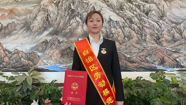 祝賀！新疆宜化馬同霞榮獲新疆維吾爾自治區(qū)勞動(dòng)模范