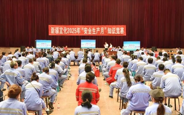 以賽促學(xué)展風(fēng)采，新疆宜化安全知識競賽火熱開賽