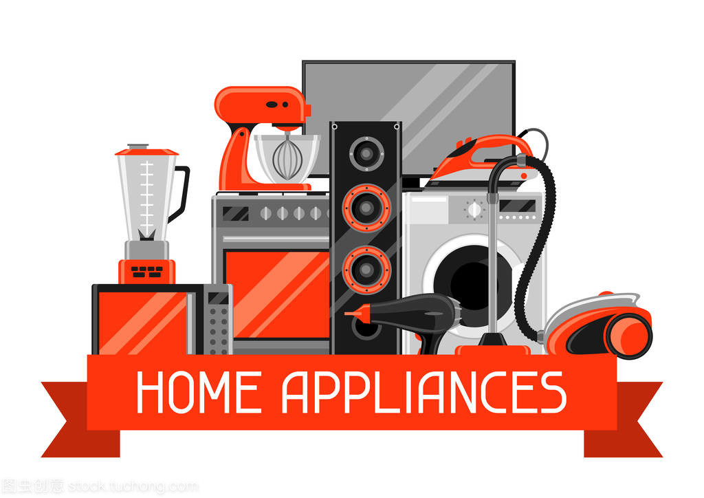 家電與家居用品銷售 品質生活，盡在掌握