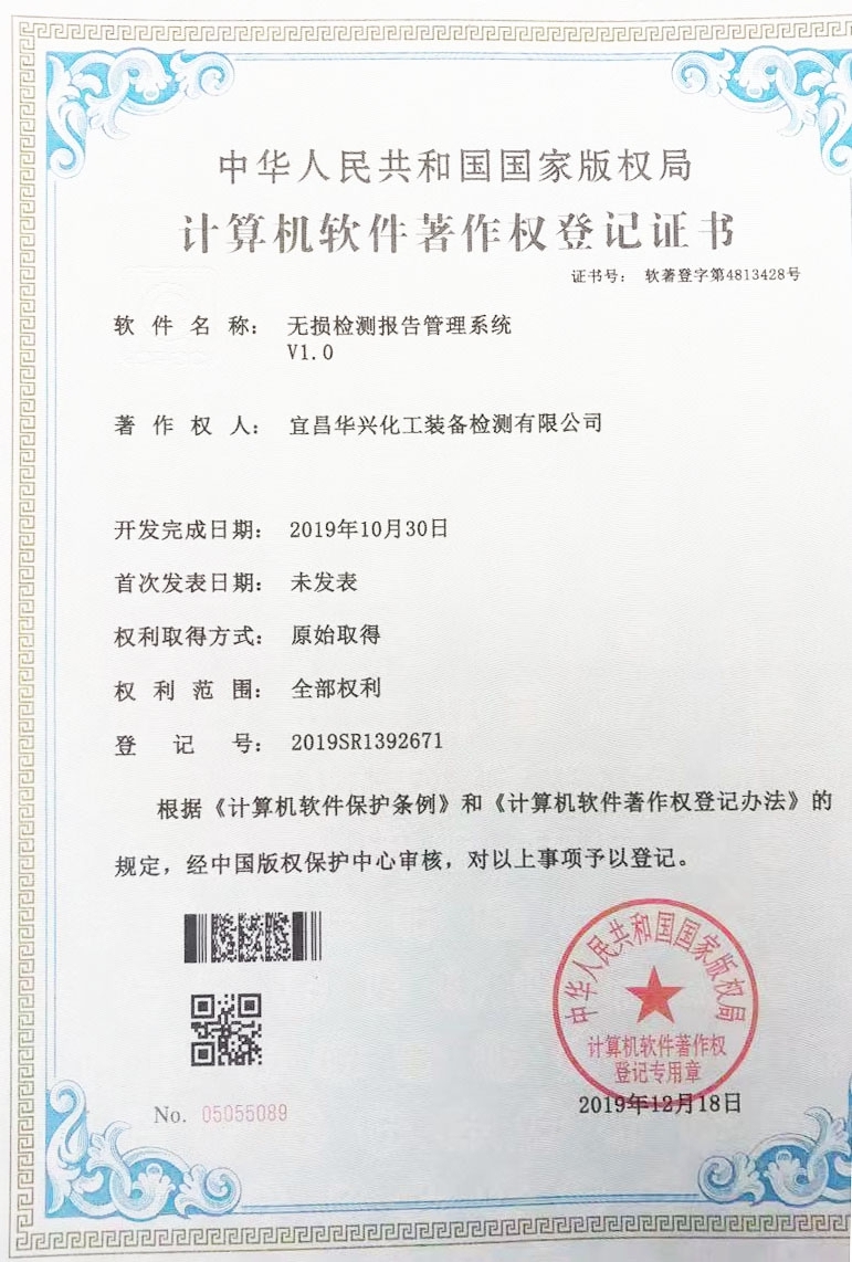 【新技術(shù)】堅持自主開發(fā)，積極推進(jìn)公司信息化(圖3)