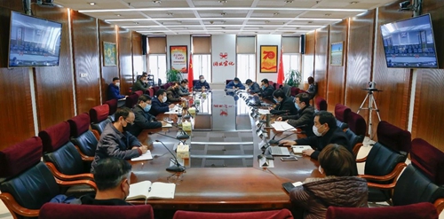 集團(tuán)召開銷售、采購、物流工作調(diào)度會
