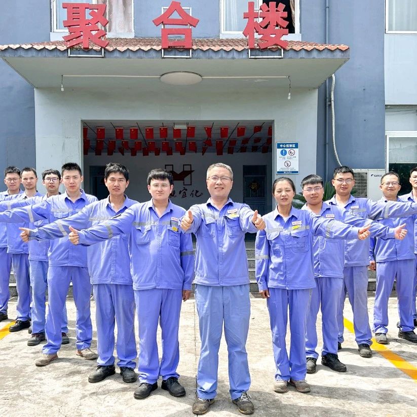 喜訊！股份公司PVC電儀維護(hù)班、消防班榮獲此項(xiàng)榮譽(yù)
