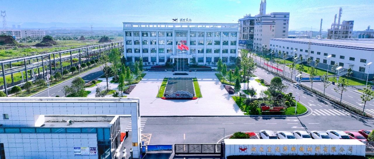 降解新材料公司：嚴(yán)抓細(xì)管保安全，全力以赴戰(zhàn)大修