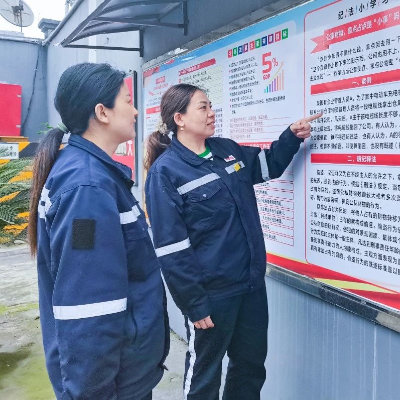 股份公司：久久為功，持續(xù)優(yōu)化公司政治生態(tài)