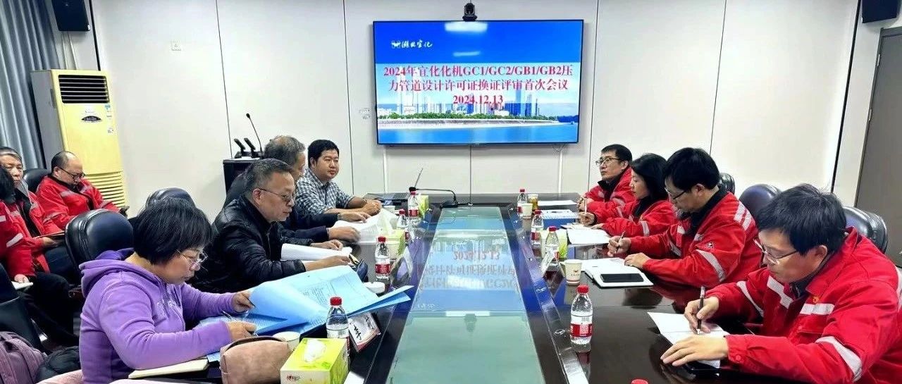 化機公司順利通過GC1、GC2、GB1、GB2級壓力管道設計換證現(xiàn)場評審